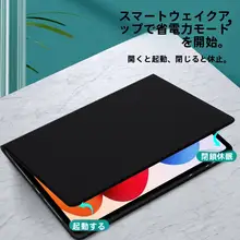 Redmi Pad 2Pro用タブレット保護カバー【スタンド機能付き・レザー製・外部衝撃防止】