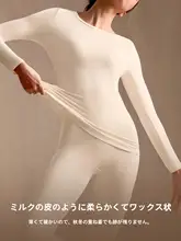 極上の柔らかさ！恋人用カップル肌着【抗菌・男女兼用】【軽量】（セットアップ対応）
