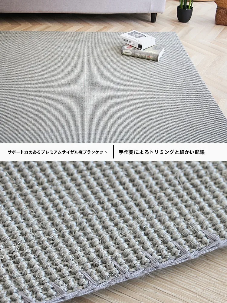 韓国インテリアを再現｜カフェ風部屋の作り方 - 青灰色麻製ラグの設置ガイド