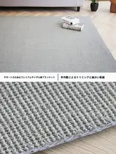 手作り青灰色麻製ラグ【天然素材・シンプルデザイン・リビング用】