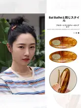 琥珀色の前髪クリップ【極上の柔らかさ・ダックビルデザイン】