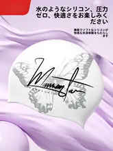 YUKE ロングヘア対応のシリコン製水泳キャップ【防水・抗塩素・大きめサイズ】