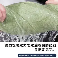 女性用 着用可能なバスローブ【吸水速乾・家庭用・ノンフェザー】