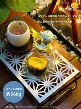 NEOROSS ステンレススチール製 ソロ折りたたみテーブル【メッシュデザイン・キャンプ用・一人用】