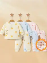 新生児用コットン製分体ジャケット【春秋冬用・保温・極上の柔らかさ】（セットアップ対応）