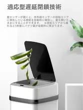 自動開閉機能付き大容量ゴミ箱【センサー式・家庭用・リビング・トイレ用】