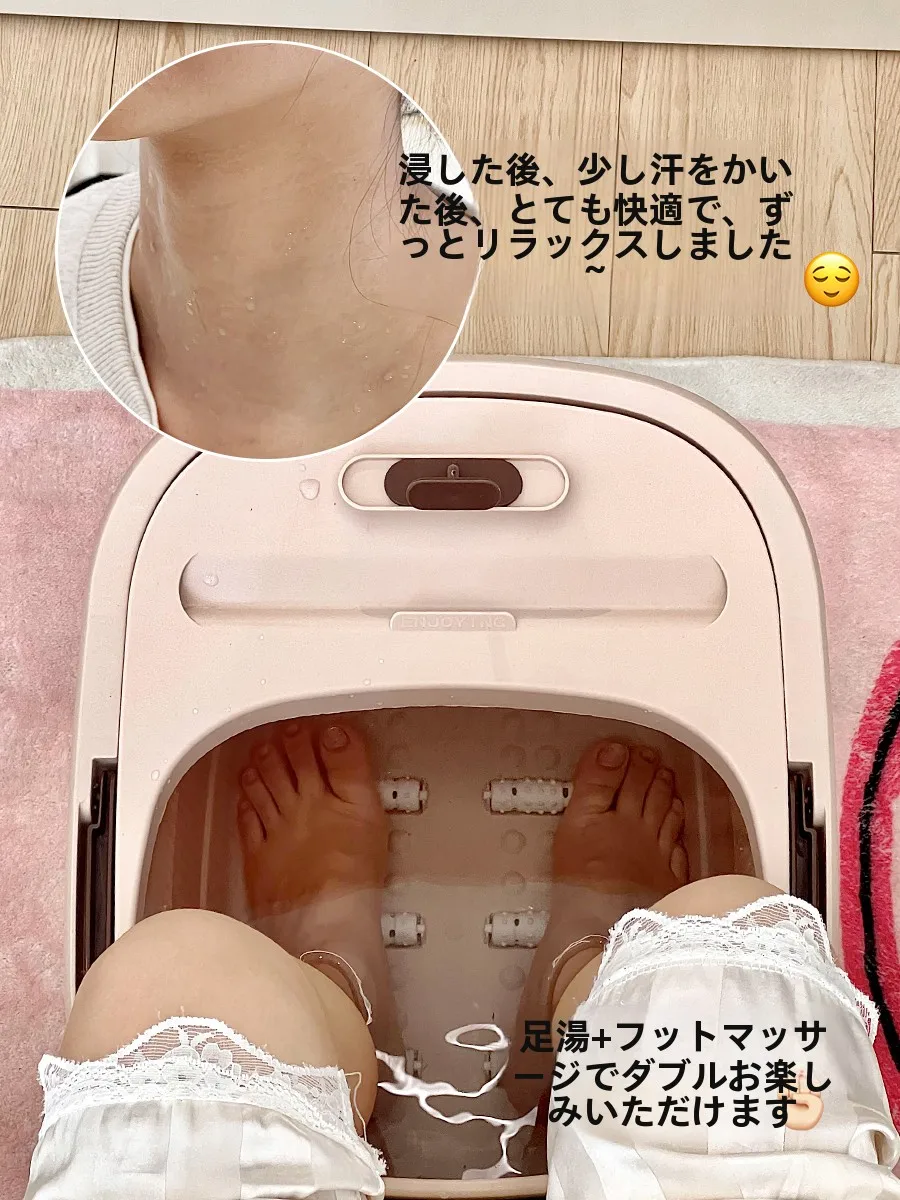 足湯用深型洗面器：水蒸気機能付きで足の蒸れを防ぐ家庭用フットバス