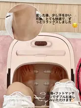 足湯用深型洗面器【おうちで・水蒸気機能付き】