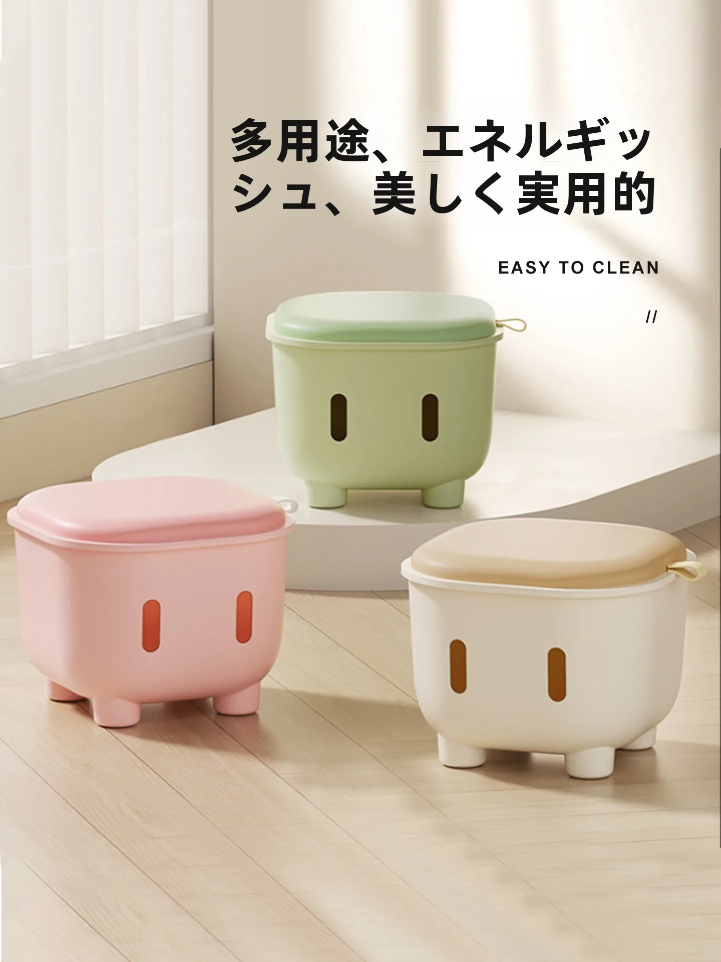かわいいデザインの収納スツール：子供用おもちゃ収納に最適な小型スタック式家具