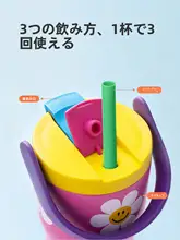ステンレス製 ハンドル付き保温カップ【携帯用・ストロー付き・スポーツ用】