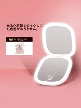 携帯用 LED 化粧鏡【ライト付き・拡大・折りたたみ式・両面・小型】
