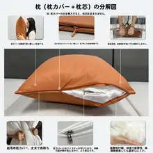 クッション ソファ リビング 背当て ショルダーパッド カバー テクノロジー生地 本革