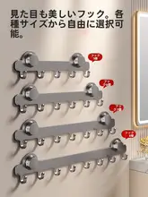 穴あけ不要 吸盤フック付きタオルハンガー【壁掛け用・バスルーム・トイレ用】