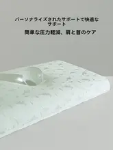 冷感機能付き防虫安眠枕【洗濯可能・低め・慢回復メモリーフォーム・通気性】