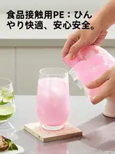 使い捨て食品用アイスバッグ【自封口・製氷用・便利なアイスボックス】
