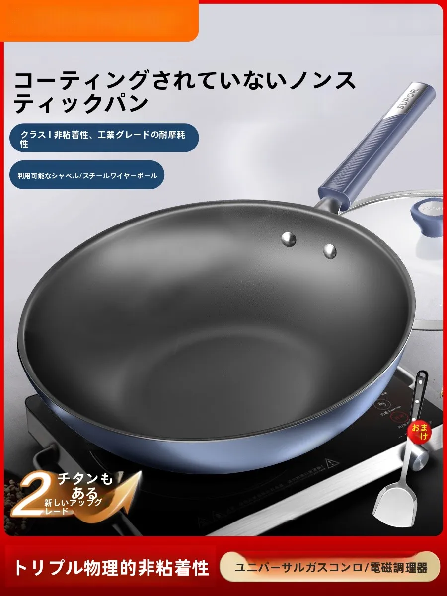 フライパン 30cm ノンスティッ クチタンモデル：大型調理に最適な実用性と耐久性のバランス