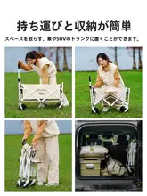 The Primitive 折りたたみ式キャンピングカート【アウトドア・野外用・ピクニック対応】
