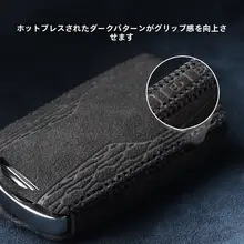 マツダ車用キーケース【高級感あるレザー製】