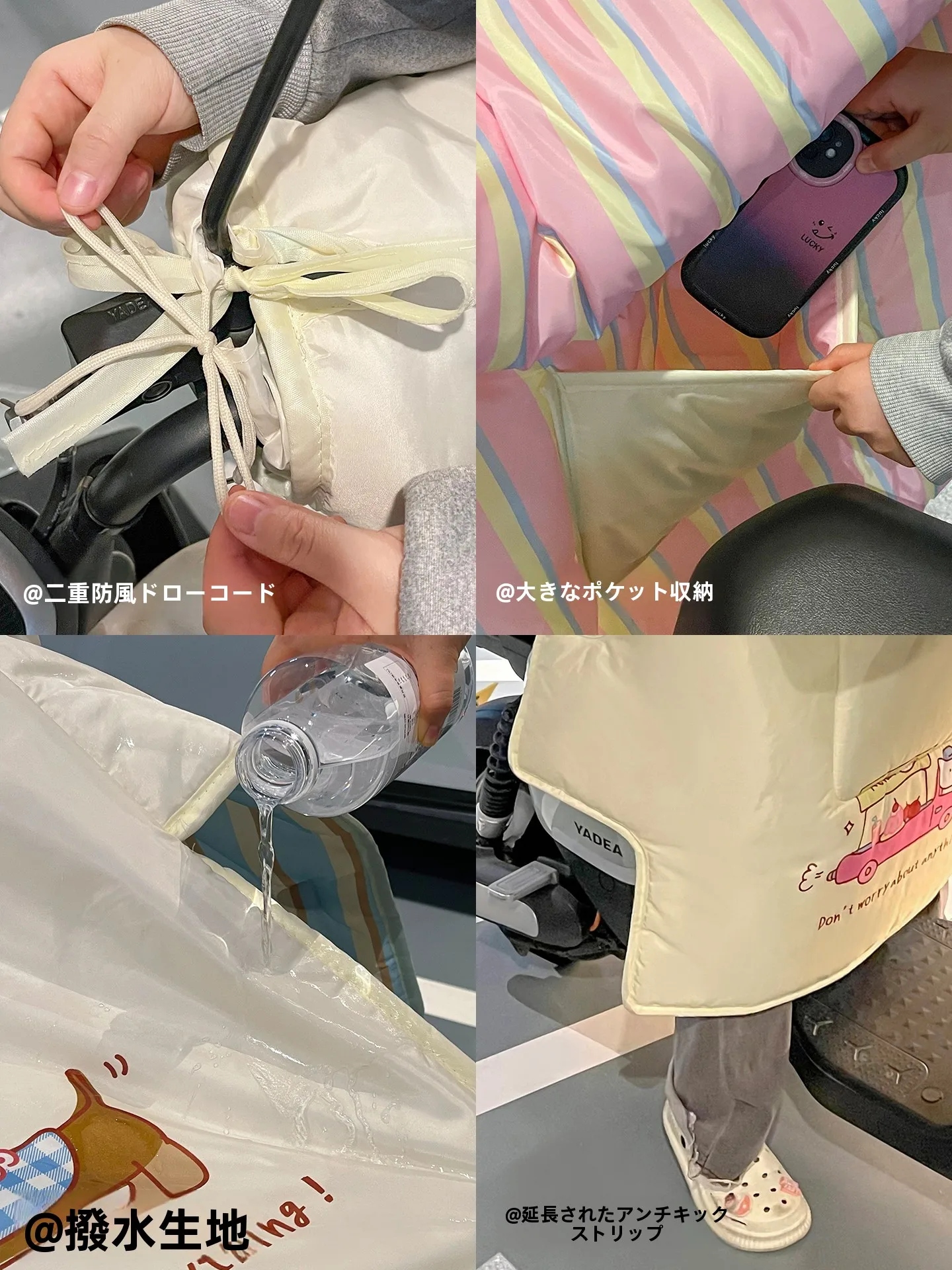 電動バイク用防風カバー：冬期の寒さと雨に強い厚手タイプの実用性解析