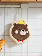 厚手の吸水性に優れたキッチンタオル【掛けられるタイプ】