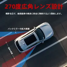 車用A柱ブラインドスポットミラー【後部座席対応・小型円形・バックミラー】