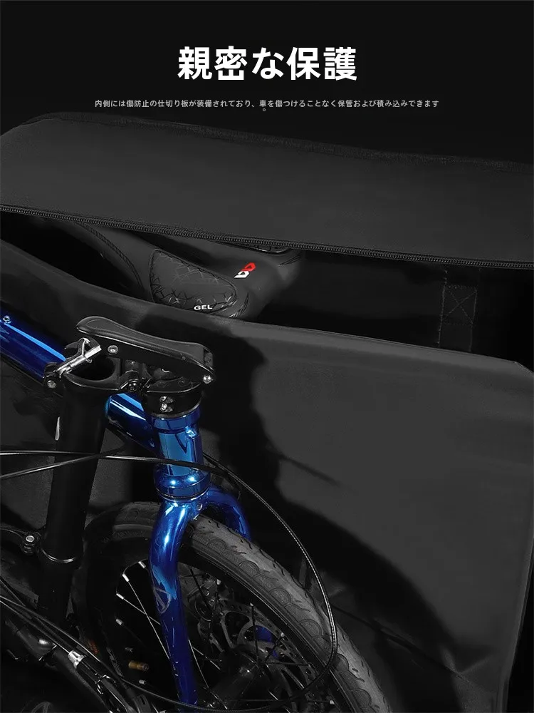 折り畳み自転車の収納に悩むあなたへ：本当に使える収納バッグはどこにあるの？