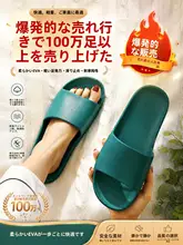 夏用室内スリッパ【男女兼用・防滑・軽量・EVAソール】