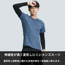 メンズランニングウェアセット【長袖・速乾・フィットネス用・秋季アウトドア】
