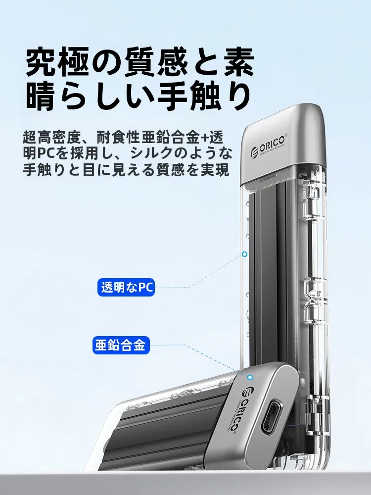 ORICO TXM2F M.2 SSD外付けケースは、本当に長時間使用可能なのか？
