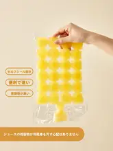 使い捨て自封式アイスバッグ【家庭用・格子デザイン・冷凍用】