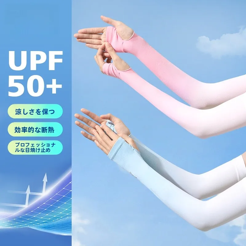 アームカバー UVカット おすすめ：LINING グラデーションアイススリーブの実用性と性能解析