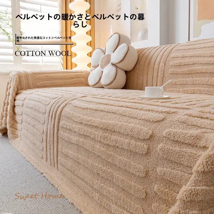 2025年新作ライトラグジュアリーとハイエンドセンス ソファカバー