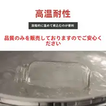 缶詰瓶 家庭用 ガラス瓶 空瓶 耐熱 シール瓶 鉄のふた