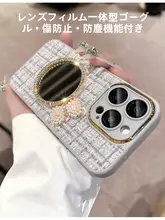 毛布風デザインのミラー付きiPhone用ケース【フルカバー・防落落・手首ストラップ付き】