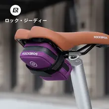 ロックブラザーズ 自転車用ロードバイクサドルバッグ【軽量・コンパクト・横風対策】