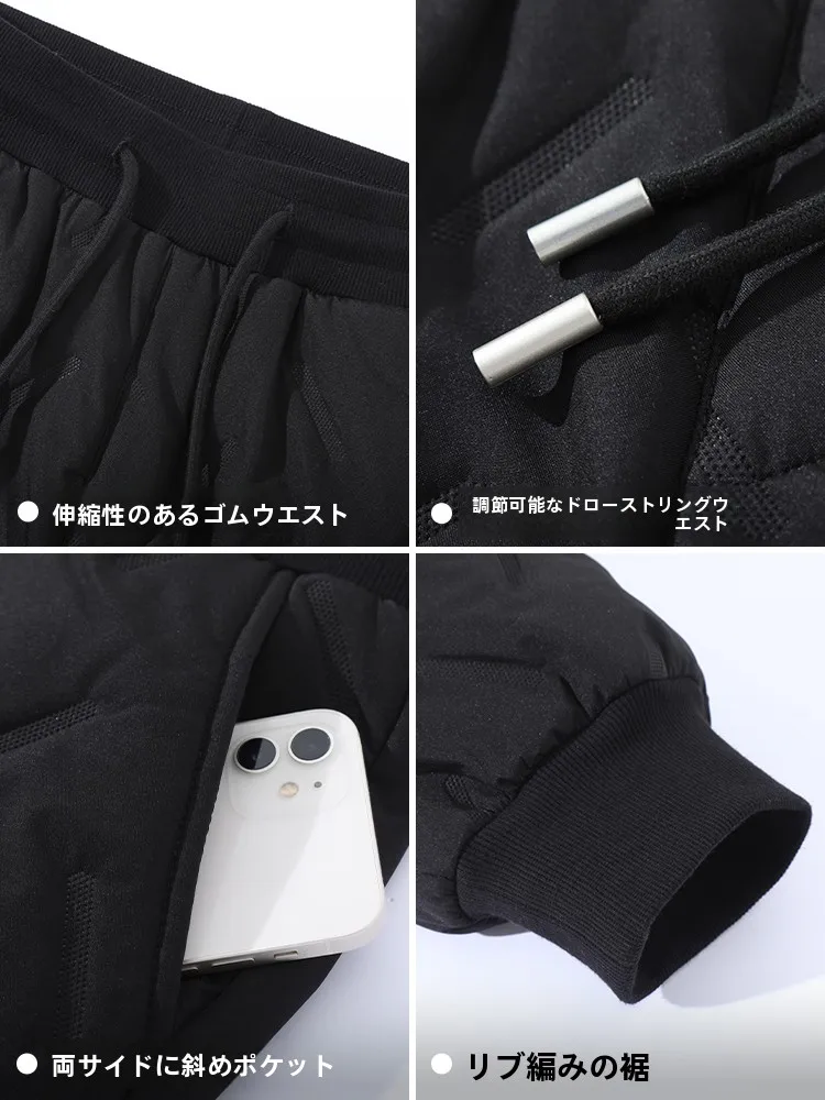 冬用メンズコットンパンツ：加絨・防風・防寒機能と快適着心地の実証
