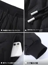 冬用 メンズ コットンパンツ【加絨・防風・防寒・快適な着心地】