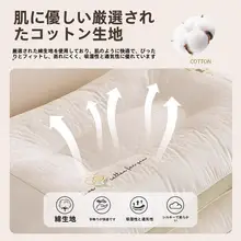 全棉製 子供用枕【首サポート・睡眠・6歳以上・単品】