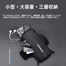 ランニング用 スマートフォンアームポーチ【薄型・男女兼用・防水・3層構造】
