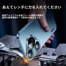 15m防摔対応 Huawei Pura 70 Ultra用 スマホケース【金属フレーム・全包型・男女兼用・マグネット式】