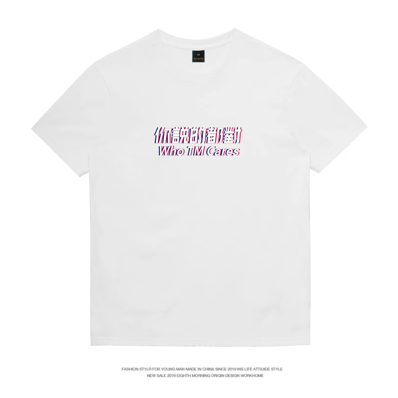 オフィスカジュアルのTシャツはどう選ぶ？「あなたはすべて正しいです」が選ばれる理由