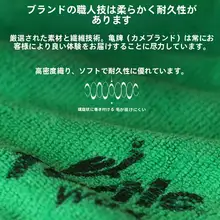 Turtle 厚手の車用洗車タオル【高吸水・車を傷めない】