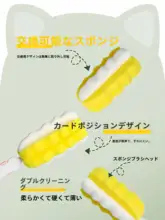 ロングハンドル洗浄ブラシ【家庭用・授乳時・大頭型スポンジ・赤ちゃん用】
