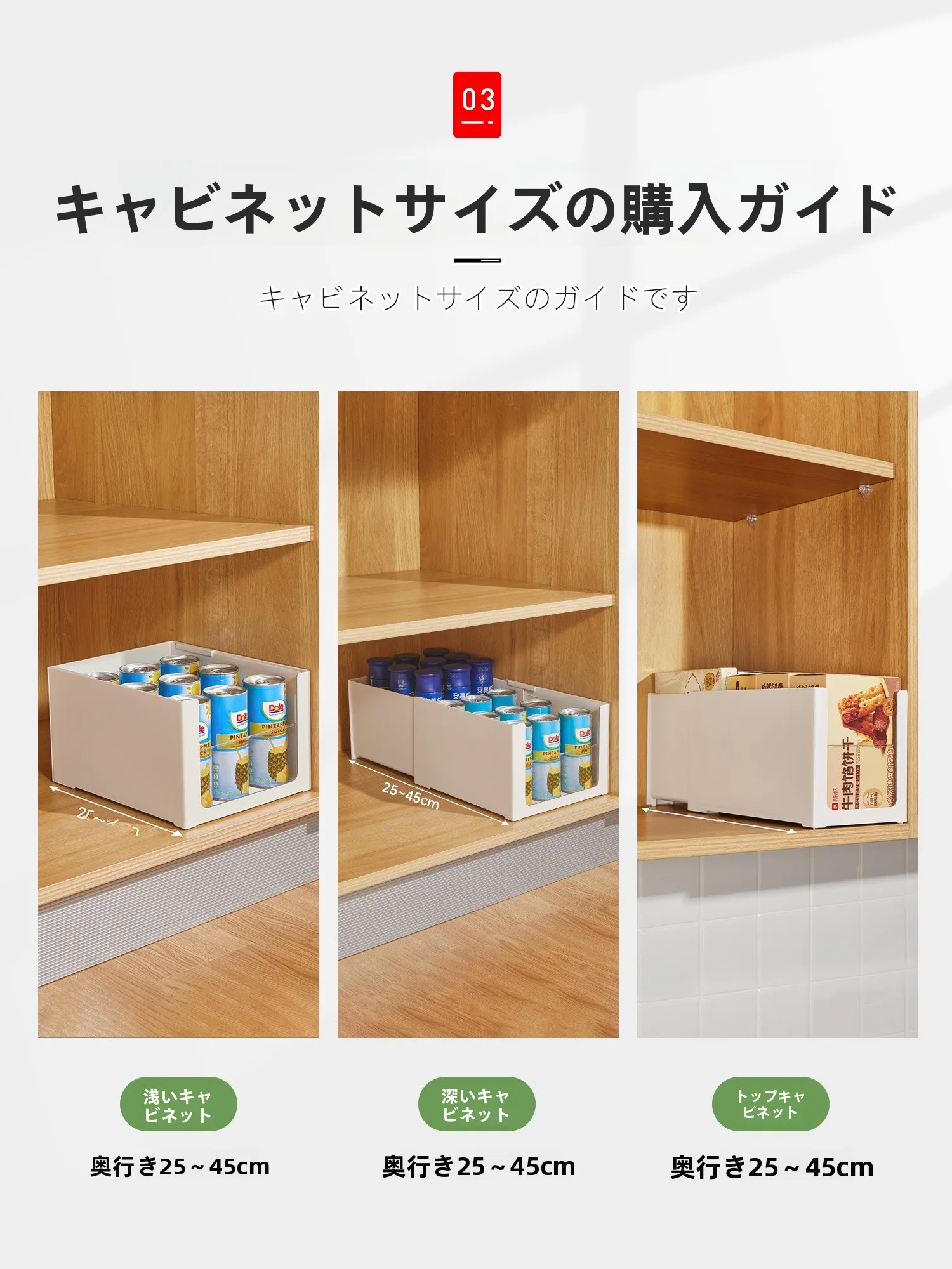 キッチンの整理が苦手なあなたに、組み立て簡単な収納グッズはどれがおすすめ？