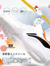 通気性抜群の子供用卓球シューズ【マジックテープ・スポーツシューズ】
