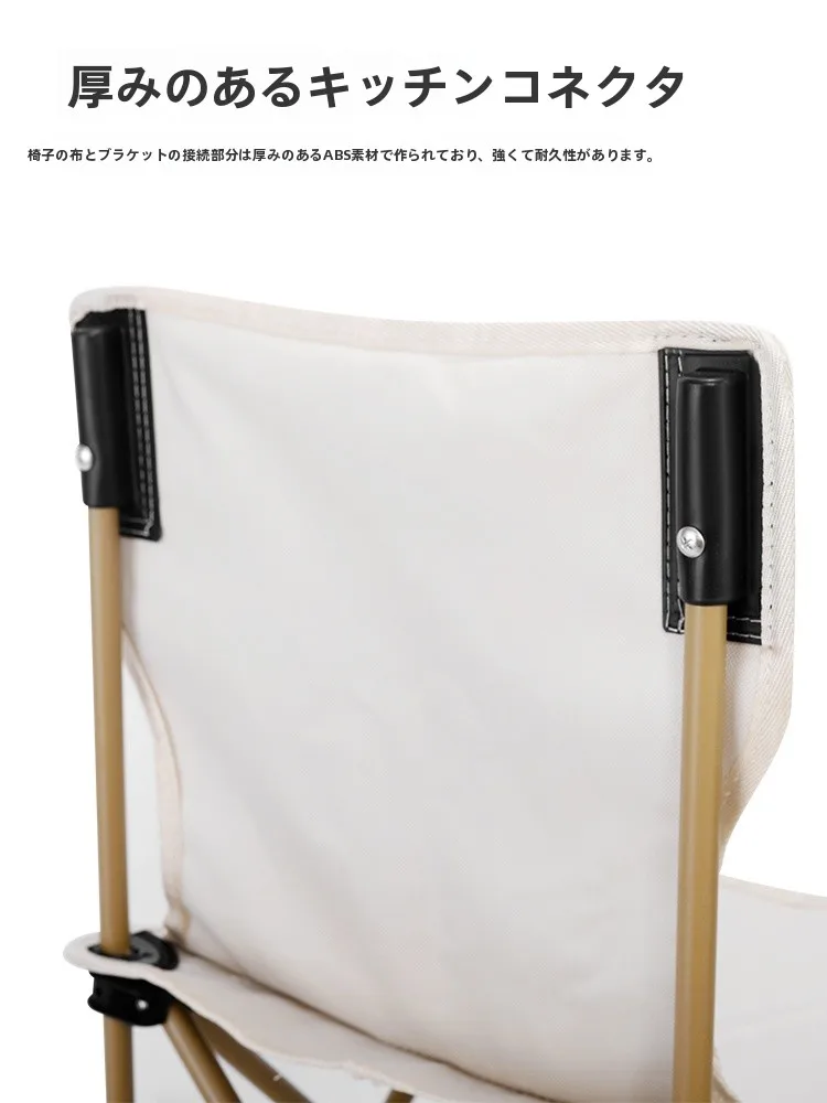 アウトドア折りたたみ椅子：軽量で持ち運びやすい釣り・キャンプ用の実用性を検証
