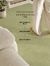 フランス風ビンテージデザインラグ【グリーン・防水・防汚・防音効果】
