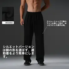 BD.POWER UP+ 極上の柔らかさのストレートパンツ【メンズ・グレー・フィット・フィットネス用】