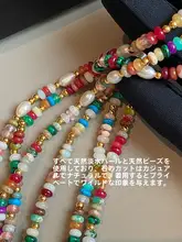 天然パールとカラフルなトルマリンビーズのレインボーニットネックレス【女性用・秋のアクセサリー・ロングネックチェーン】