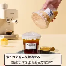 使い捨てプラスチックカフェ・ミルクティーカップ【蓋付き・テイクアウト用・PET製】